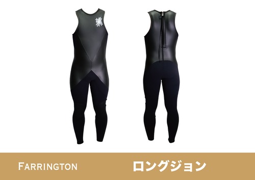 FARRINGTON ロングジョン（バックジップ）