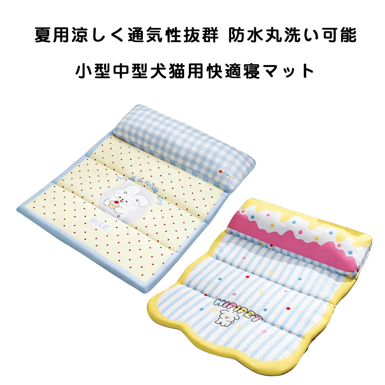 ベッド | COCOFID