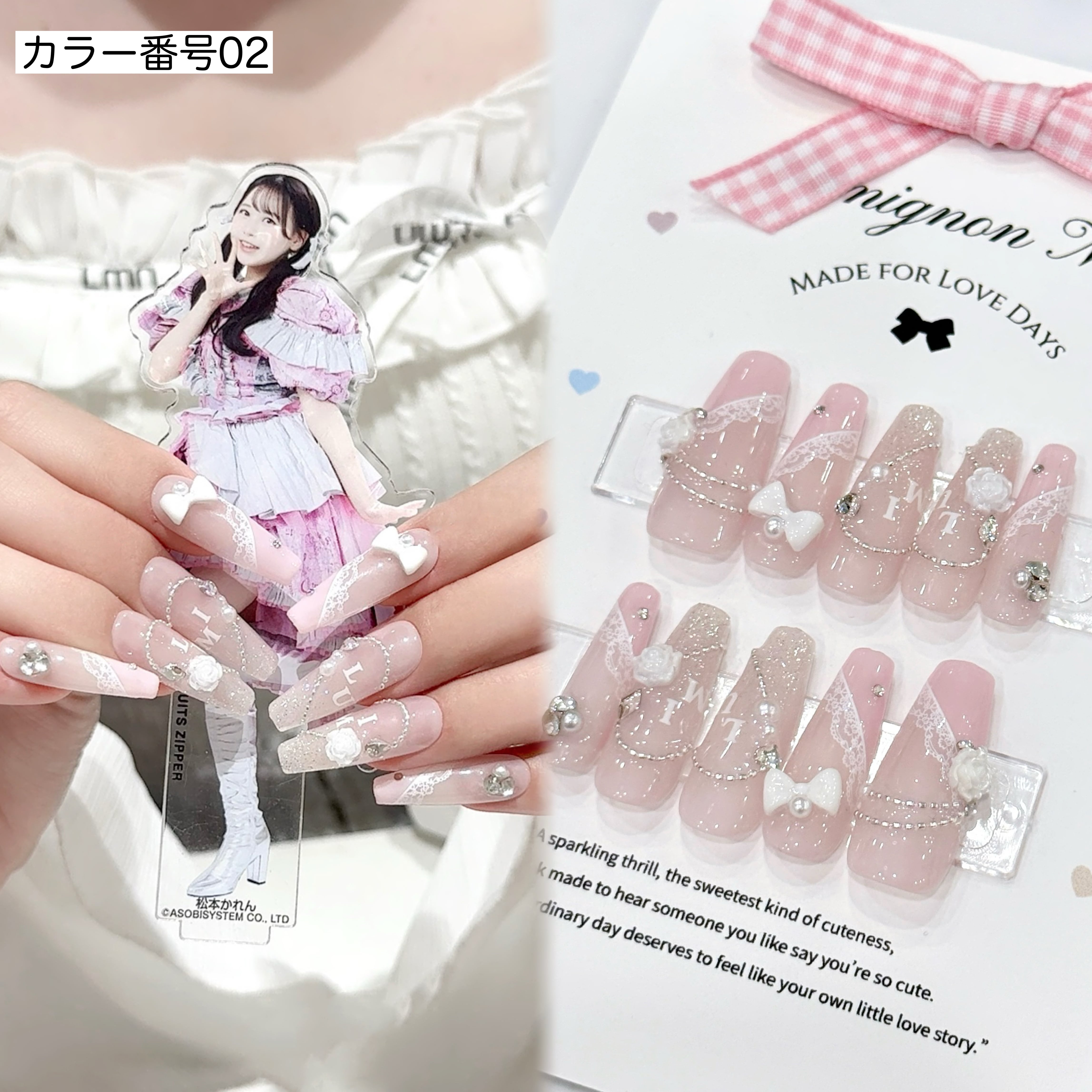定額❤︎量産オタクチップデザイン② | LumignonNailTip