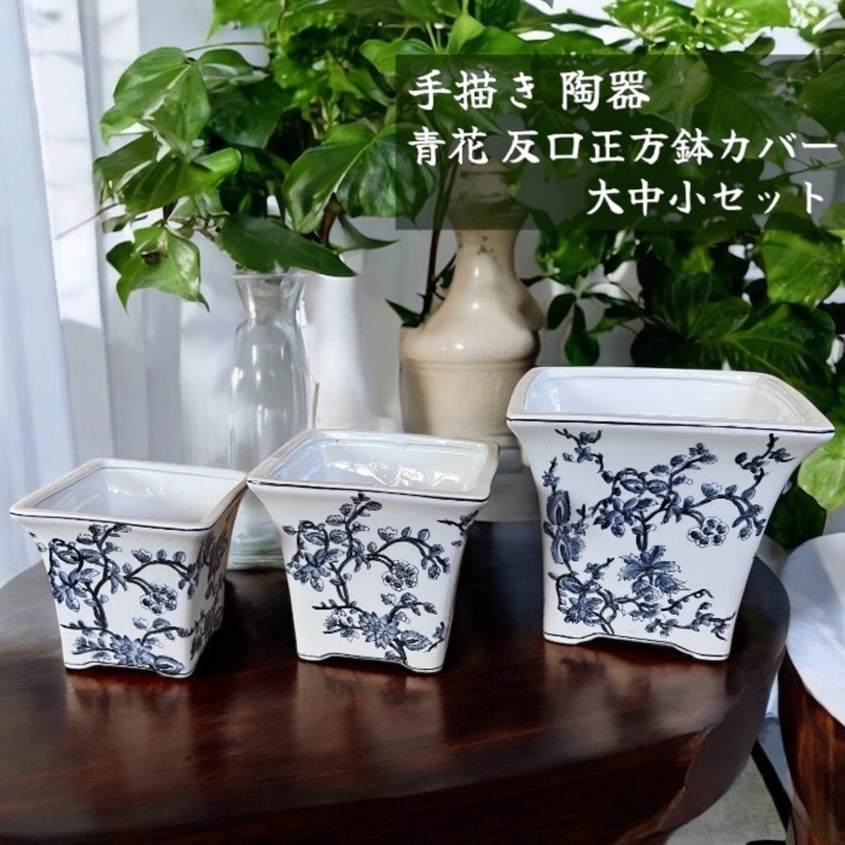 植木鉢 おしゃれ 陶器鉢 オクタポット AS086-130 4号(13cm) 括り 鉢底 