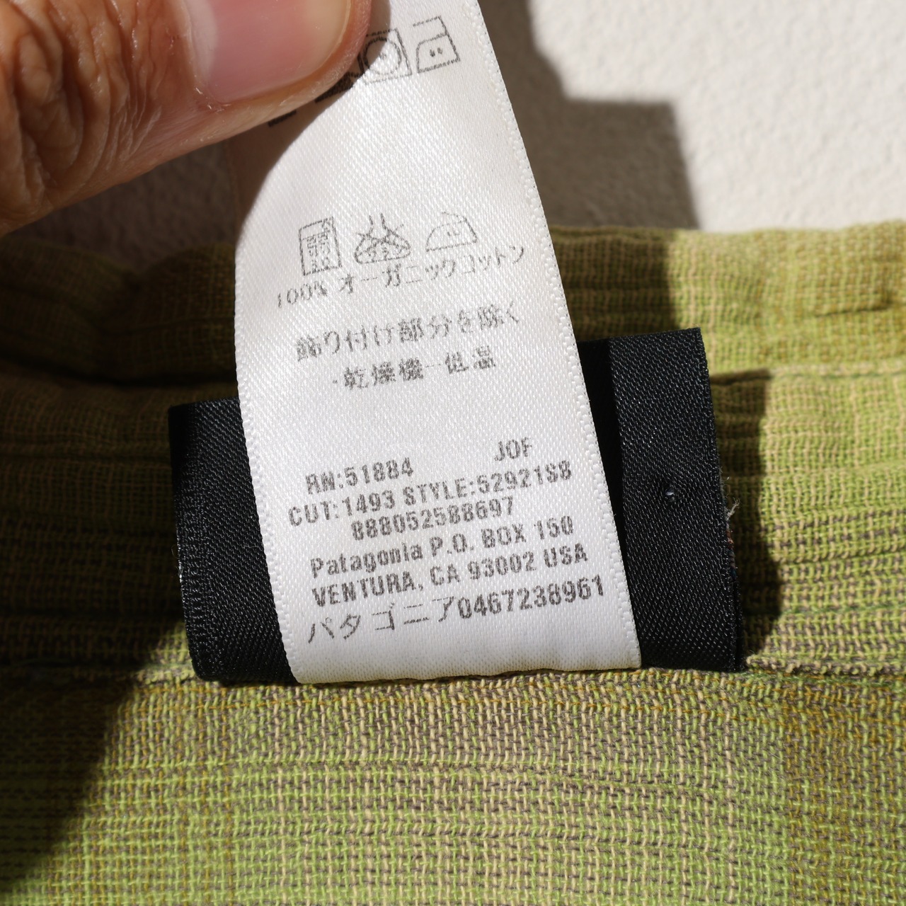 美品 M オンブレ 08年 A/C Yarn Dye Shirt Patagonia ACシャツ ヤーンダイ パタゴニア
