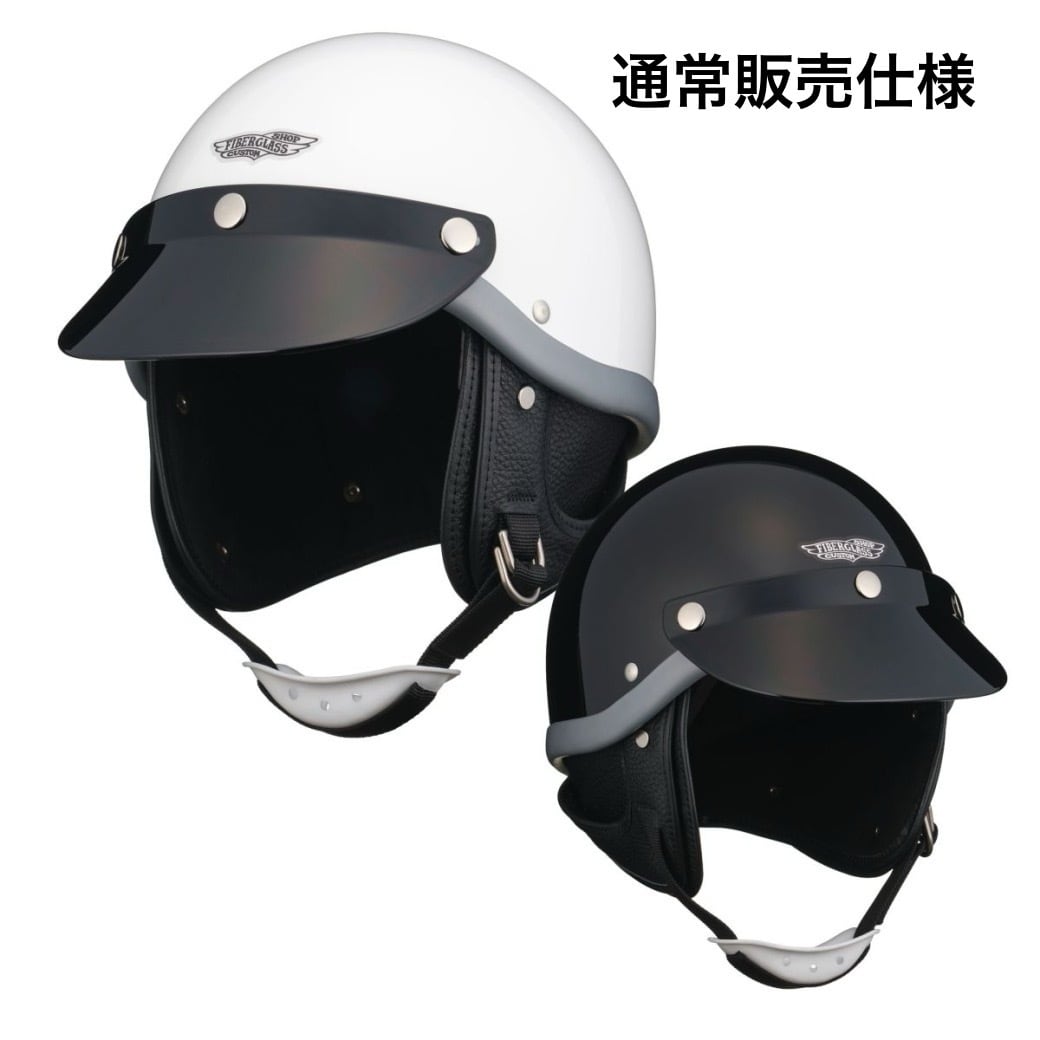 TT&CO. 【any motorcycle別注】FiberGlass Customshop SHORTY BLACK