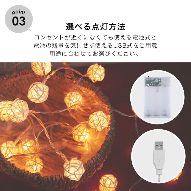 ガーランドライト 藤玉 電球 デコレーション | Pay ID