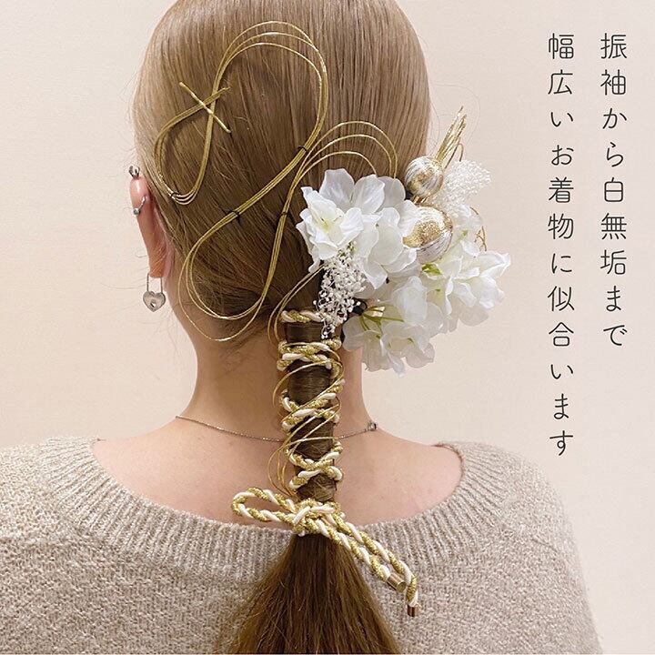 成人式・結婚式・卒業式 水引 紐 玉飾り ヘッドドレス/ホワイト 成人式・結婚式・卒業式 水引 紐 玉飾り ヘッドドレス/ホワイト