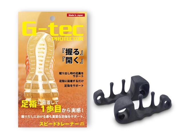 G-tec PROTECTOR スピードトレーナー 左右セット