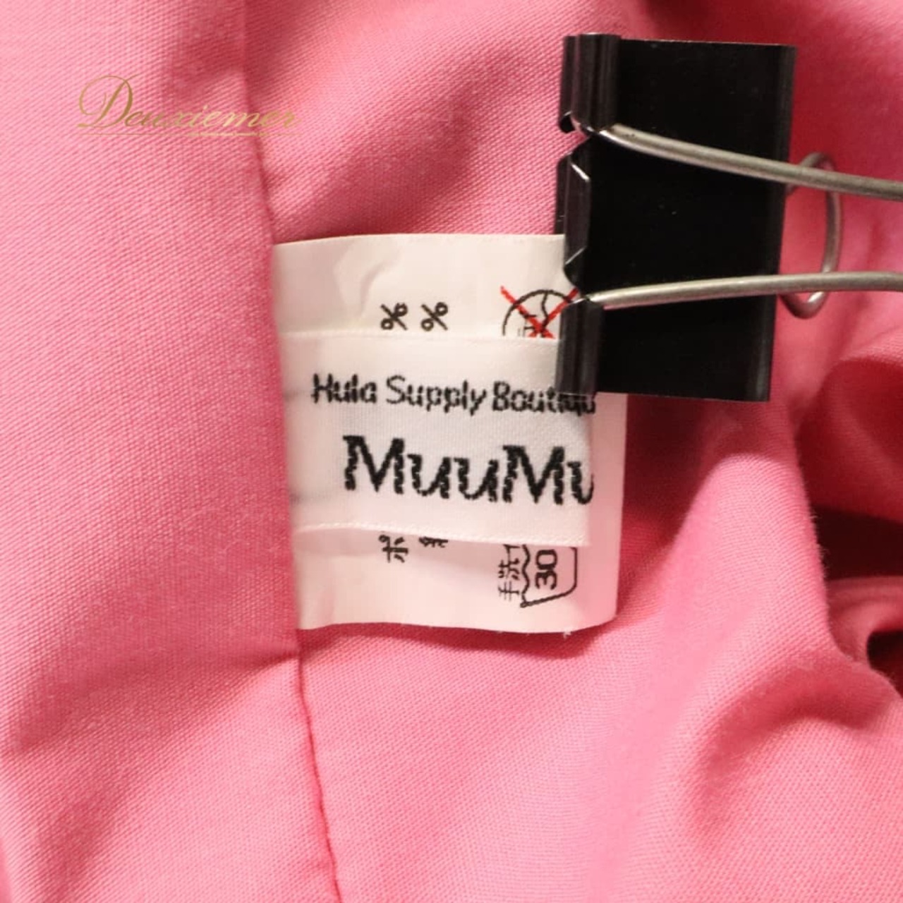 フラダンス 衣装 TAHITI IMPORTS タヒチインポーツ Muu Muu Mama パウスカート フラダンス ピンク系 花柄 植物柄 モンステラ柄 ハワイアンプリント ハワイアン アロハ フラ ダンス レッスン 練習 ハワイアンダンス ブラウン系 ピンク 茶 シングル スカート 華やか 鮮やか かわいい おしゃれ