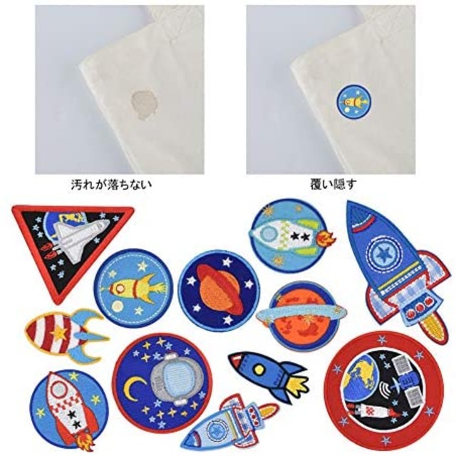 Jpcs ワッペン アイロン刺繍 Muncvy アップリケ Diy服 ロケット おしゃれ 可愛い装飾 保育園 幼稚園 パッチ 補修 12枚セット 衣類 浴衣 手袋 手帳 飾り Japan Classic Store Jpcs ワッペン アイロン刺繍 Muncvy アップリケ Diy服 ロケット おしゃれ 可愛い装飾 保育園 幼稚園 パッチ 補修 12枚セット 衣類 浴衣 手袋 手帳 飾り Japan Classic Store