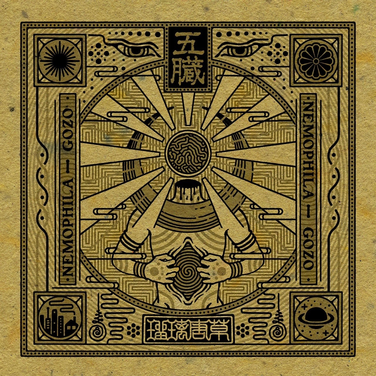 EVOLVE」【初回限定盤B】NEMOPHILA SHOP限定セット ＜サンダルL