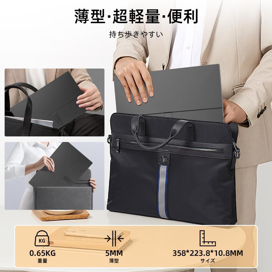 モバイルモニター15.6型 1920x1080FHD モバイルディスプレイ ゲーム