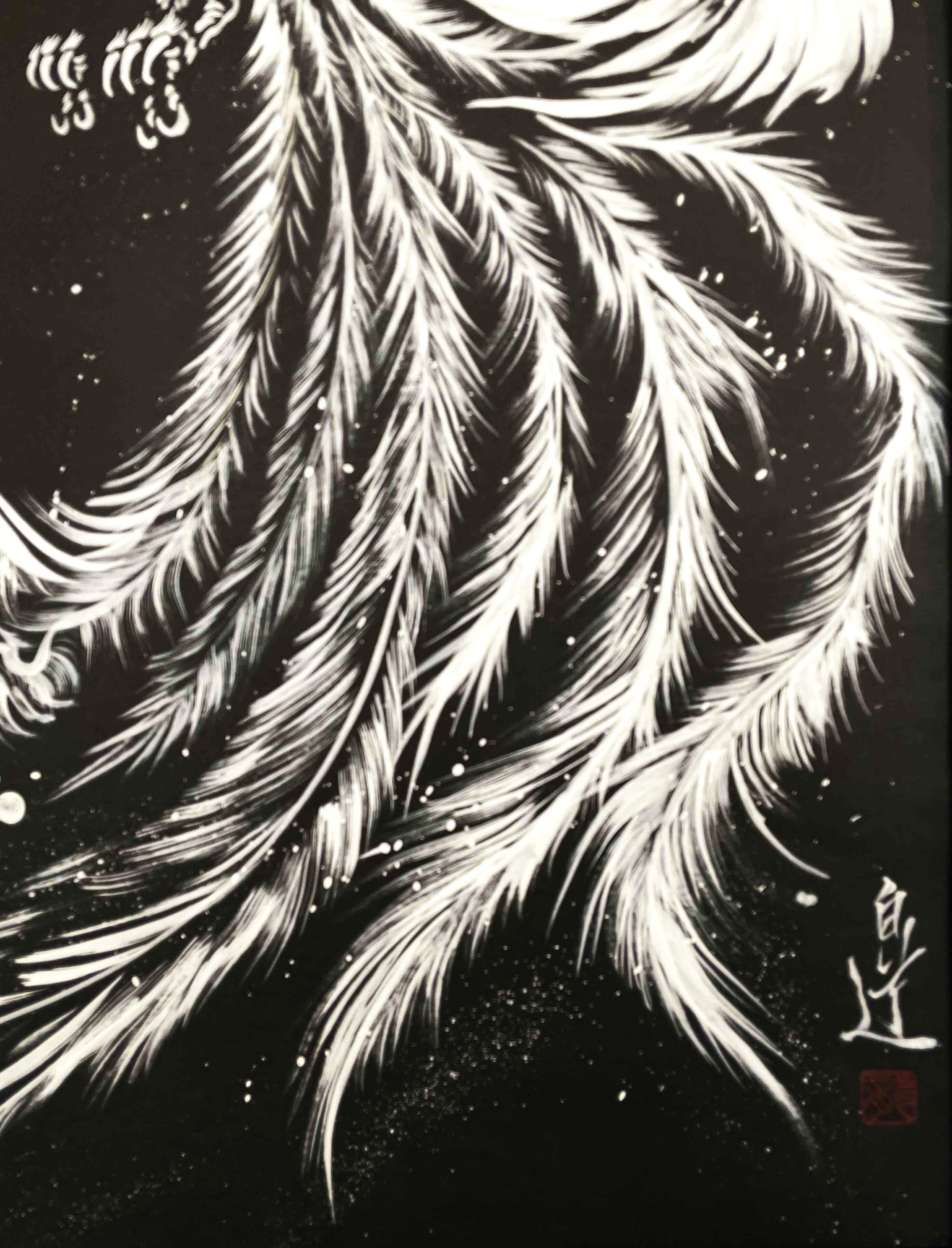 現代水墨画家 絵師白道 「白鳳凰」 直筆作品 証明書カード付 鳥 鳳凰