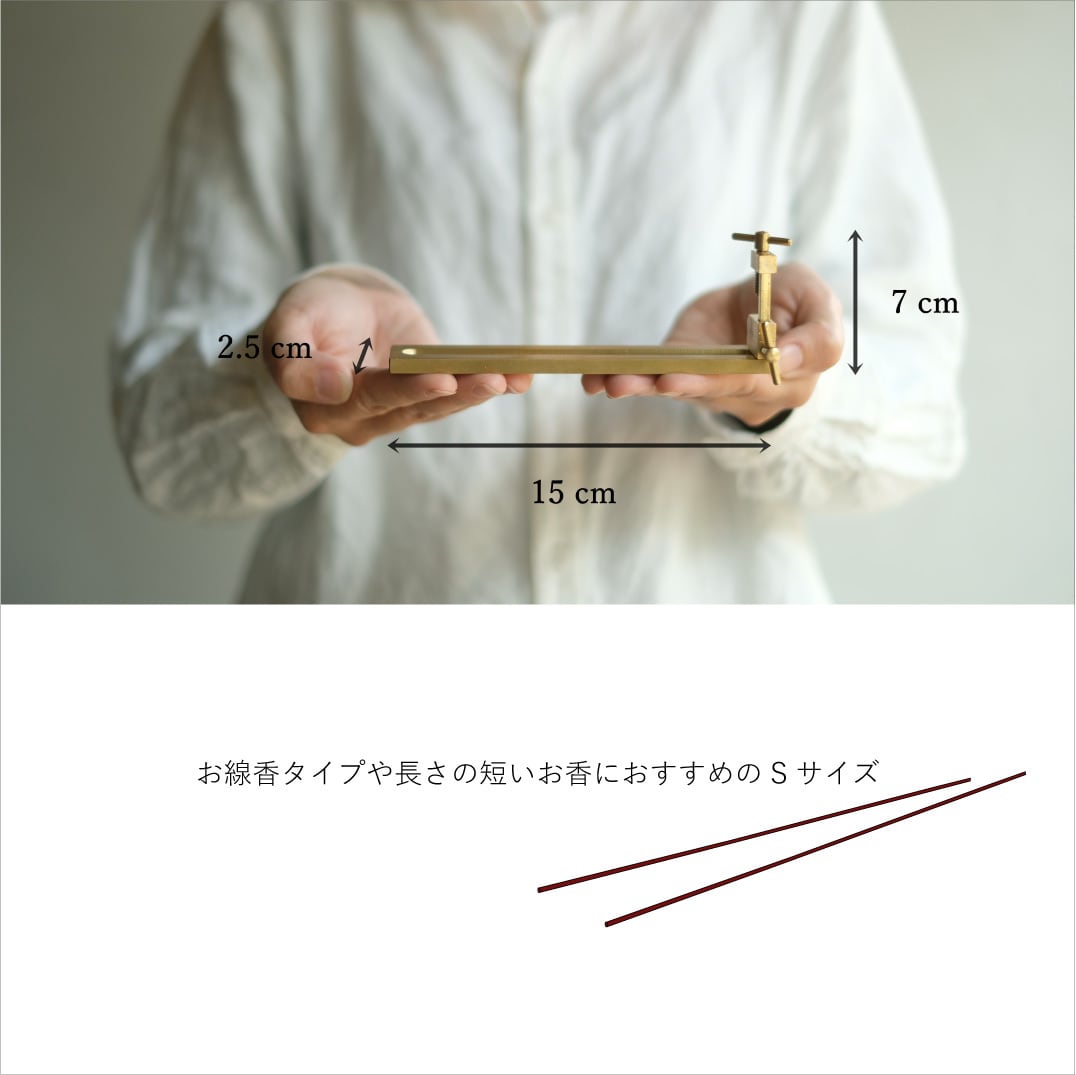 BRANCH INCENSE HOLDER [FLOCCUS / S] | WEST VILLAGE TOKYO