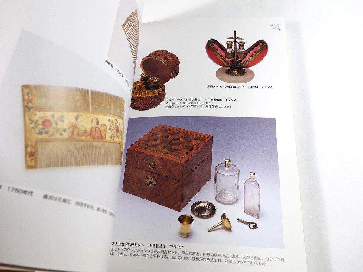 メイク用品まとめ売り ベルエポック美容専門学校 教材 ベルエポック