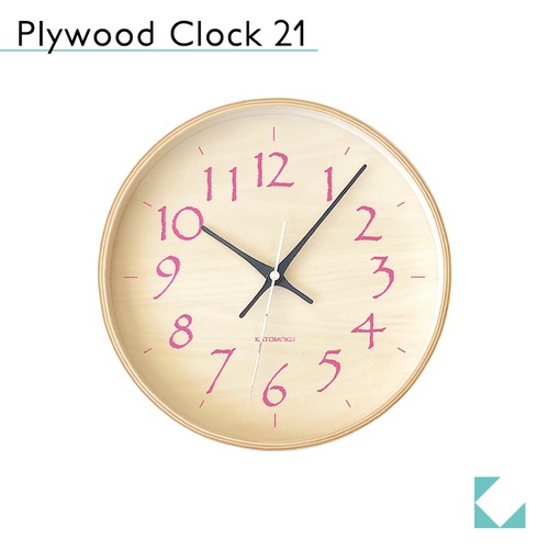KATOMOKU plywood clock 21 km-120LP 掛け時計 ライトピンク