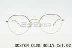 BOSTON CLUB メガネフレーム HOLLY Col.02 クラウンパント ボストン クラシカル 眼鏡 ボストンクラブ ハリー 正規品