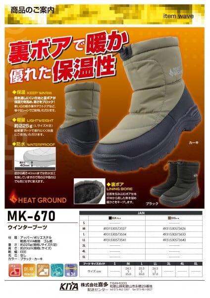 スノーフィート FLUX フラックス HF LACE スノーボード ブーツ ユニセックス ムラサキ