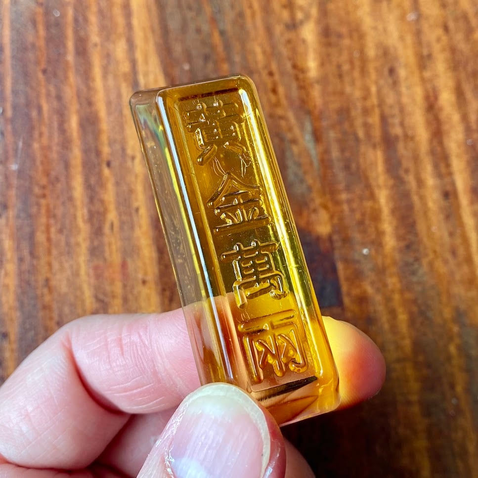 黄金色の飴みたいなペーパーウェイトもしくは縁起物オブジェ | ノウト