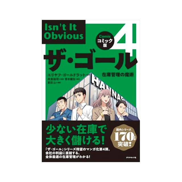 アブラメリンの魔術　1948年　洋書　ハードカバー　貴重 アブラメリンの魔術 1948年 洋書 ハードカバー 貴重｜Yahoo!フリマ（旧
