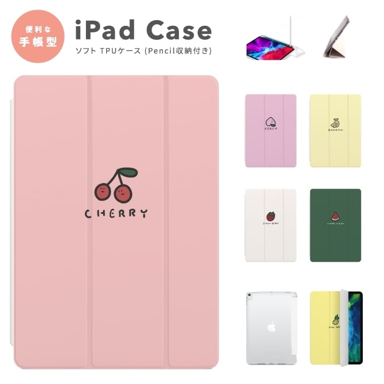 iPad Pro11第3世代とApple pencil第2世代 今度こそiPad第11