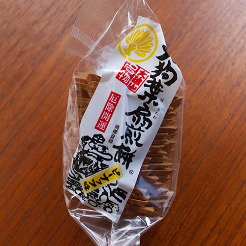 天狗葉扇煎餅 箱詰20枚入り | 天狗葉扇煎餅 -てんぐはうちわせんべい-