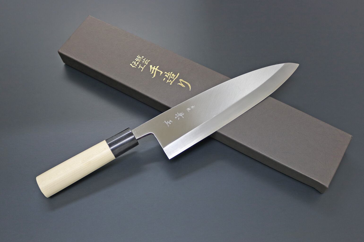 G-34 関兼常 本匠 兼正 Gシリーズ 霞研 水牛口付 朴柄 和包丁 相出刃