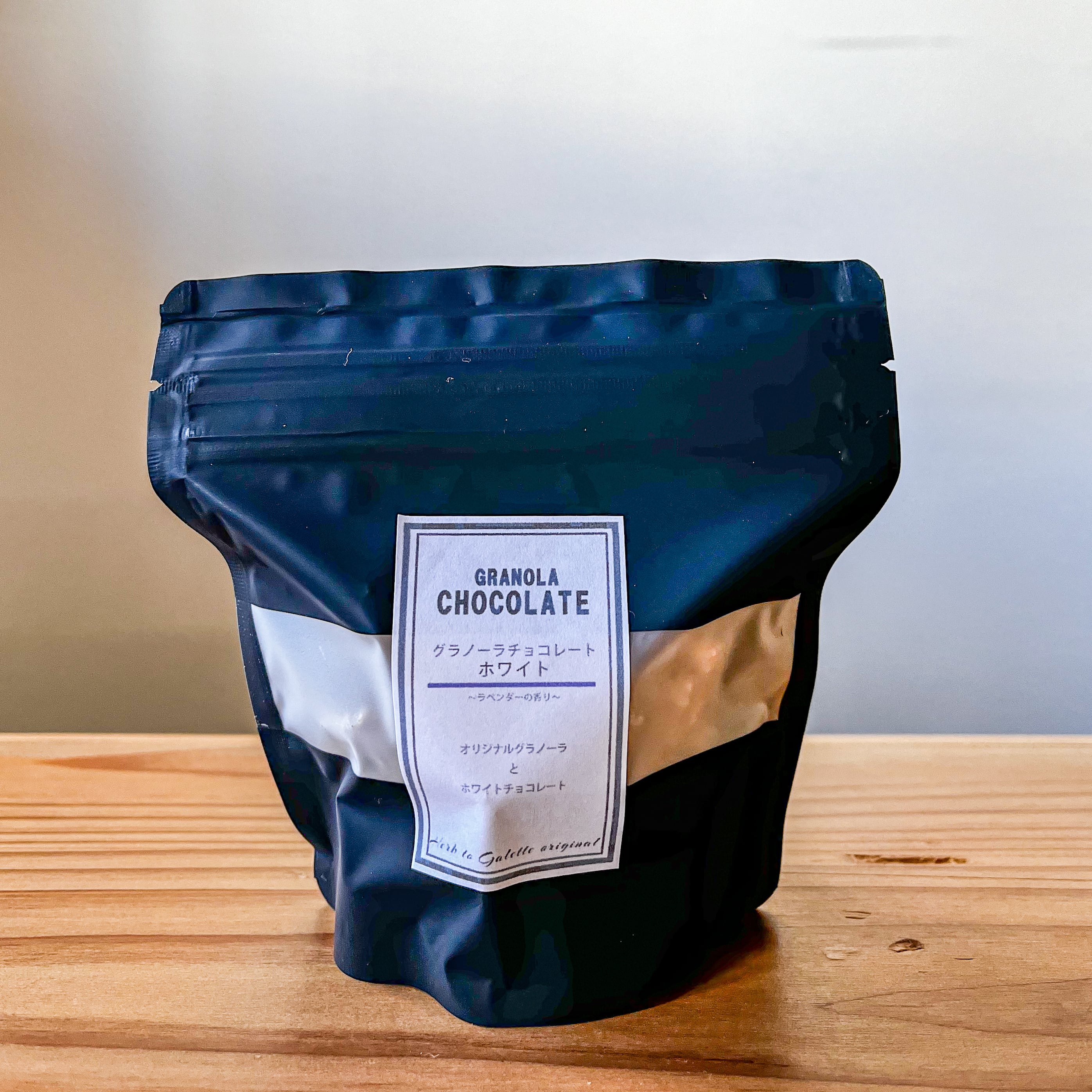 グラノーラチョコレート【ホワイト】/グルテンフリー