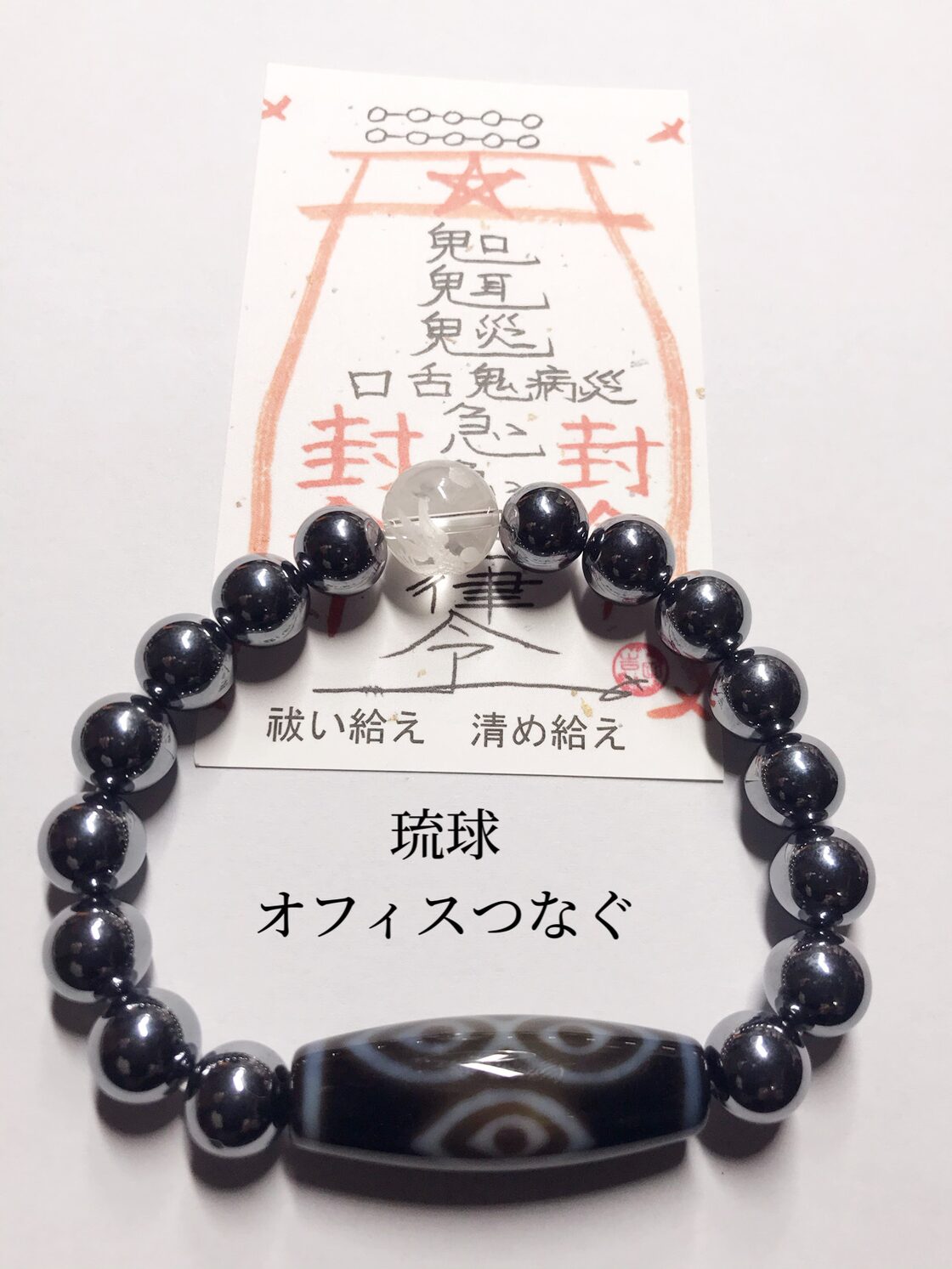 希少】オニキス 天然石 傘立て インテリア 縁起物 パワーストーン 魔 