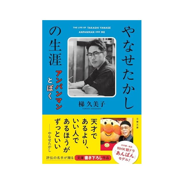 長岡輝子、宮沢賢治を読む 全8巻揃 草思社CDブック / 宮沢賢治 長岡