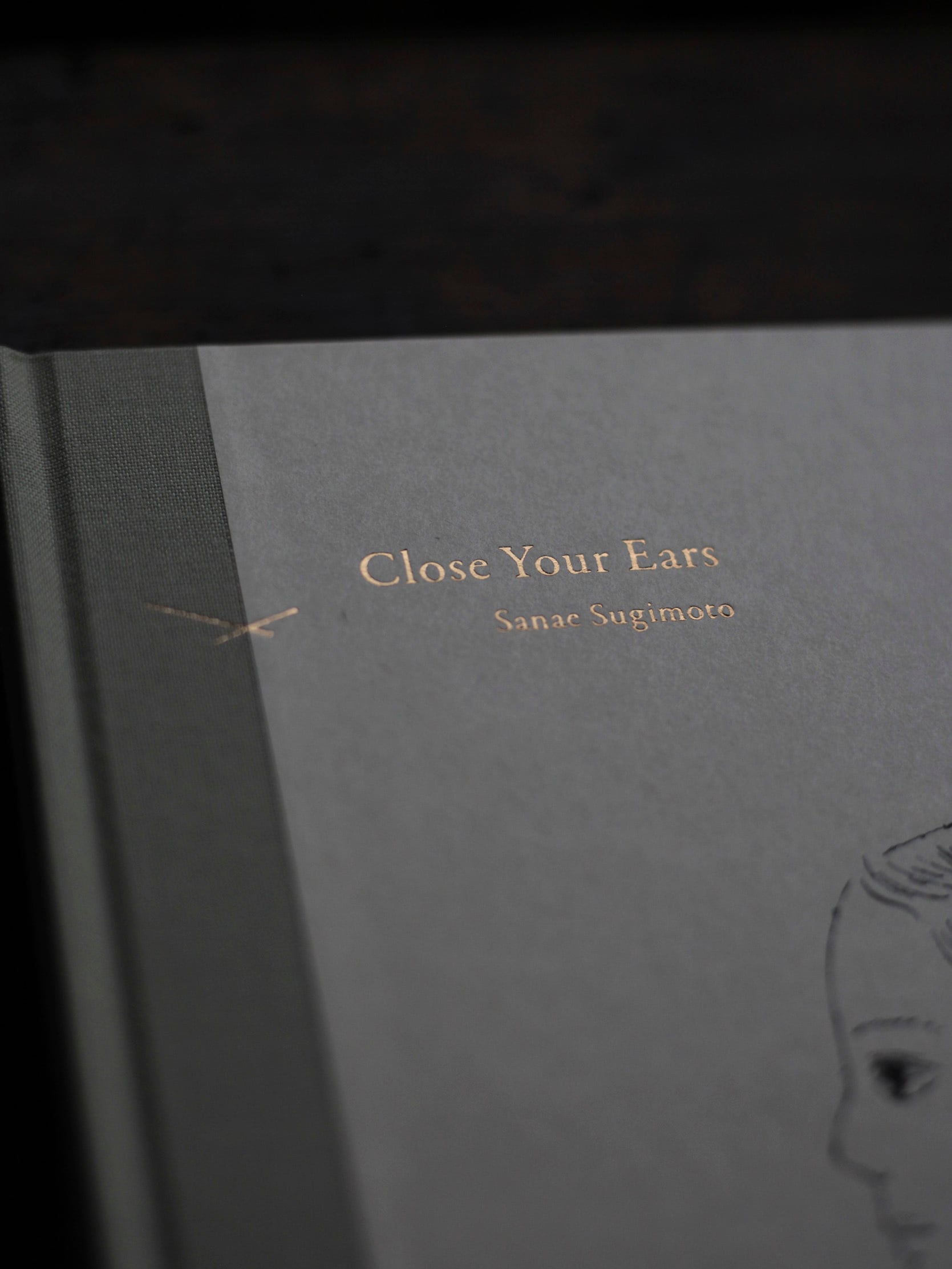 Close Your Ears 杉本さなえ | ORON