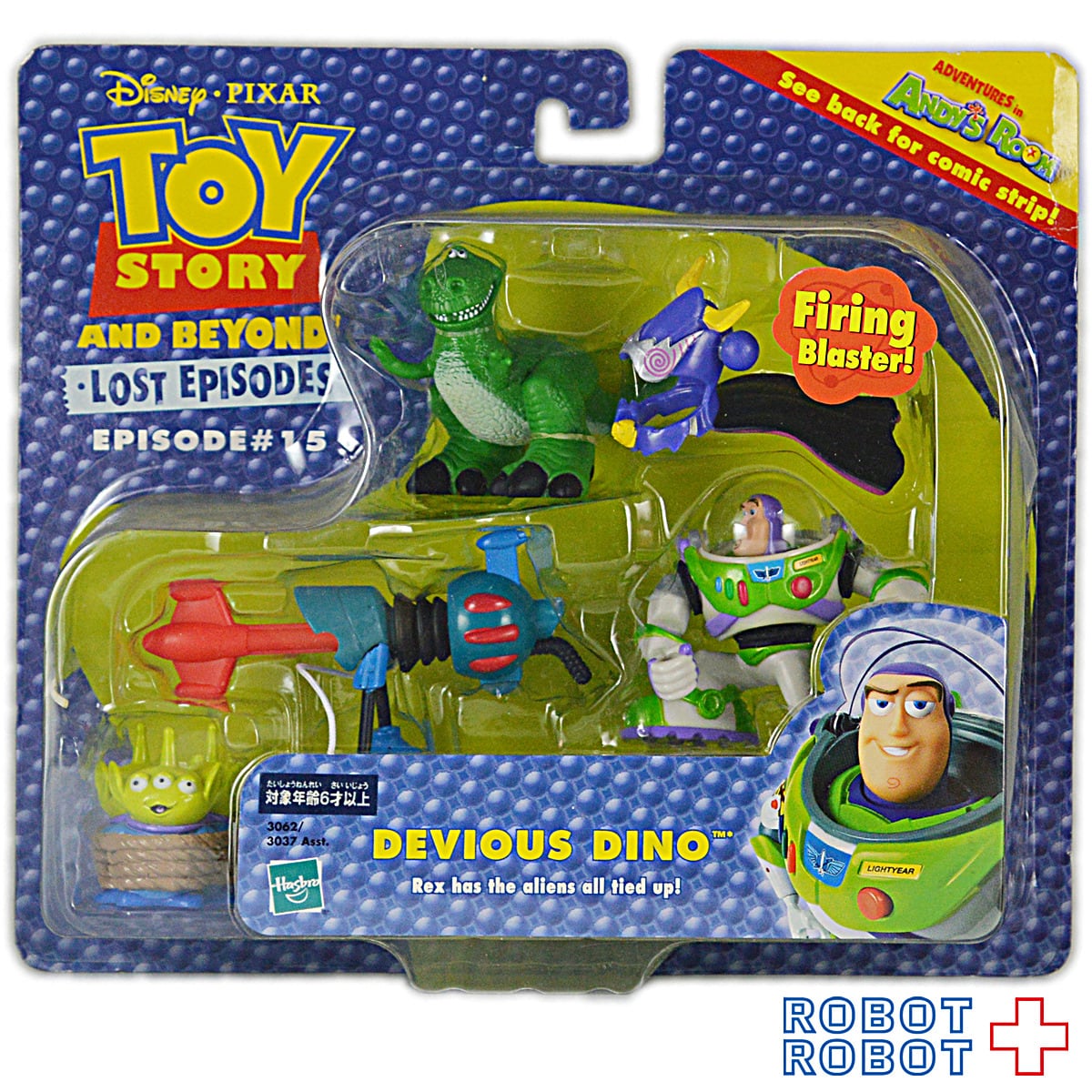 ハズブロ社トイ・ストーリー ギフトアドベンチャーパック4 バズ