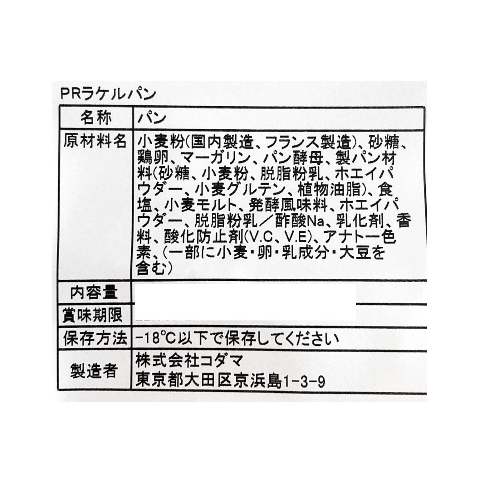 【希少品】値下げリリパットレーン ピーターラビット　HILL TOP L2273 希少品】値下げリリパットレーン ピーターラビット HILL TOP