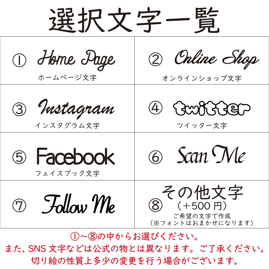 切り絵QRコード【受注生産】Mサイズ | ANNA