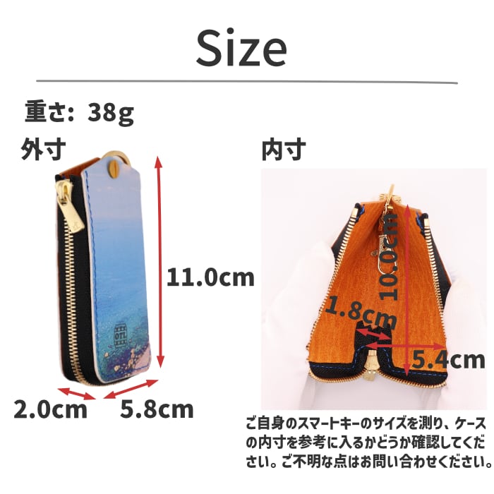 114-4 小樽スリーレザー 魅せたくなる スマートキーケース キーケース