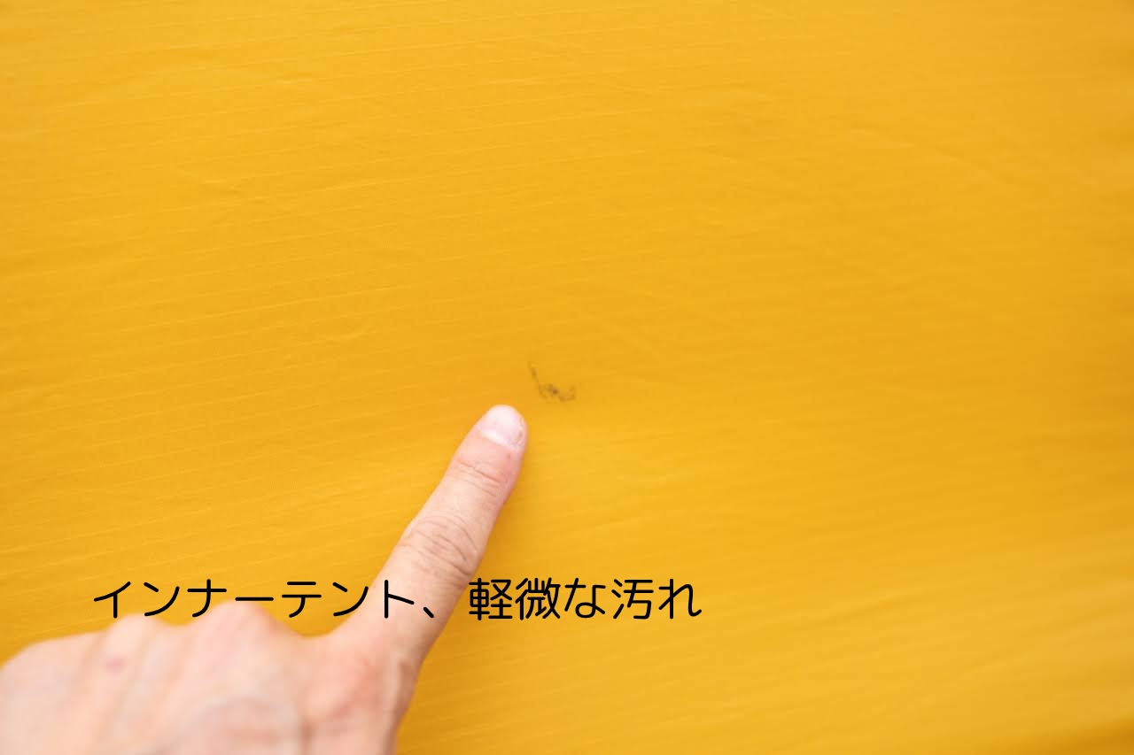 ビンテージテント The North Face Expedition25