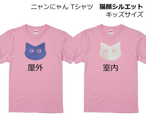 GUCCI 猫顔プリント 半袖Tシャツ ピンク GUCCI グッチ Tシャツ ピンク 半袖 ネコ キャット ミケーレ トラ