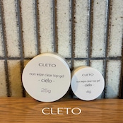 ジェルネイル・ネイルシール CLETO non wipe clear top gel cielo 100g non wipe clear top gel - cielo - 4g | CLETO / loade