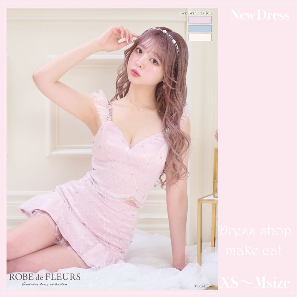 【ROBE de FLEURS】【即納】スパンコール×ドットチュールセットアップミニドレス 2757 (fm2757)