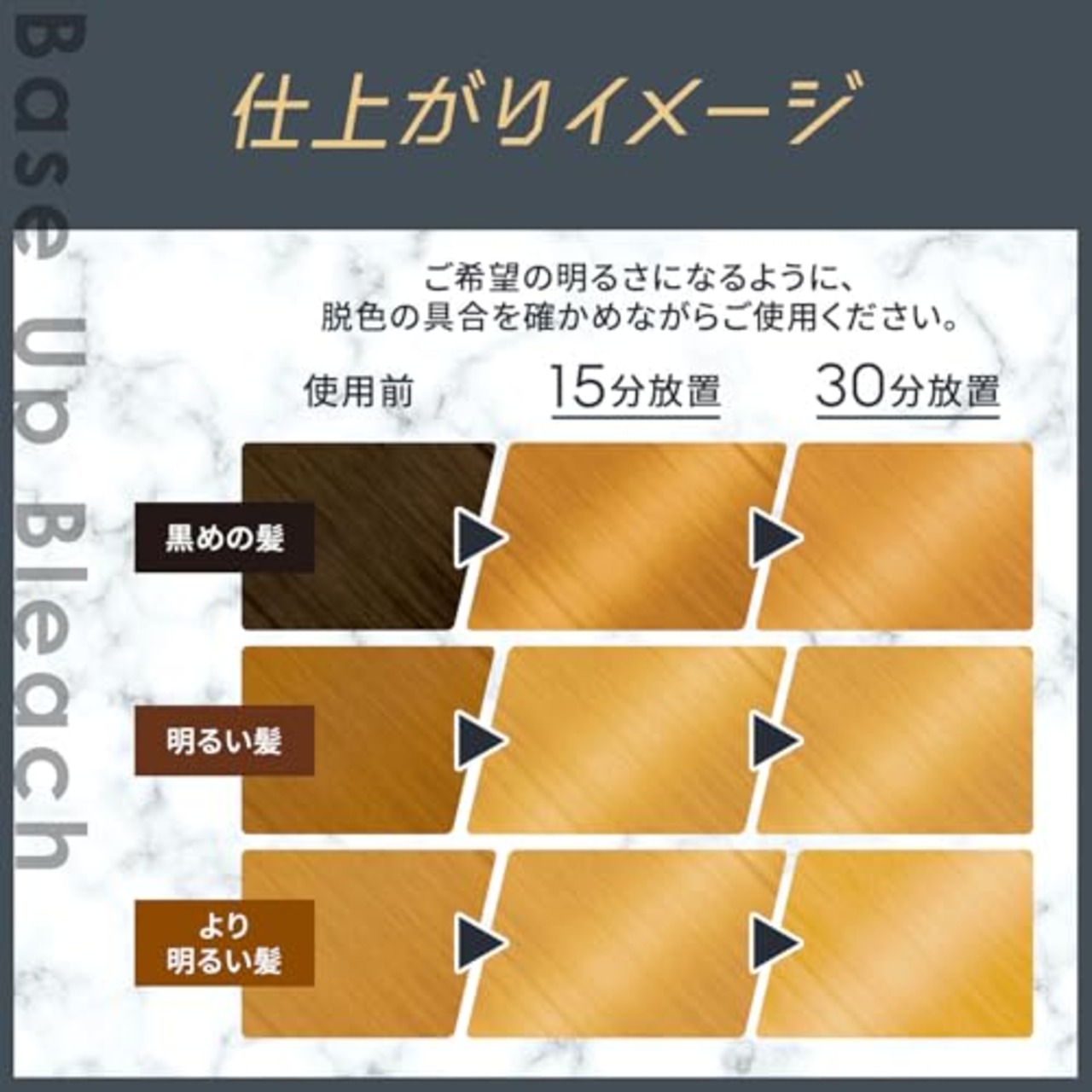 ホーユー ビューティーン ベースアップブリーチ 髪 ブリーチ剤 ベースアップ (ブリーチ ヘアカラー) (医薬部外品)