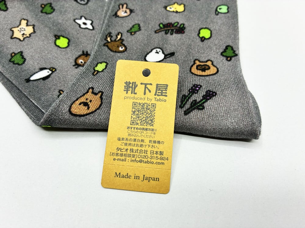 旭川 プリント総柄靴下 紺色 / 靴下 / アッコモン