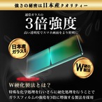 Hy+ Xperia5 IV フィルム SO-54C SOG09 ガラスフィルム W硬化製法 一般ガラスの3倍強度 全面保護 全面吸着 日本産ガラス使用 厚み0.33mm ブラック