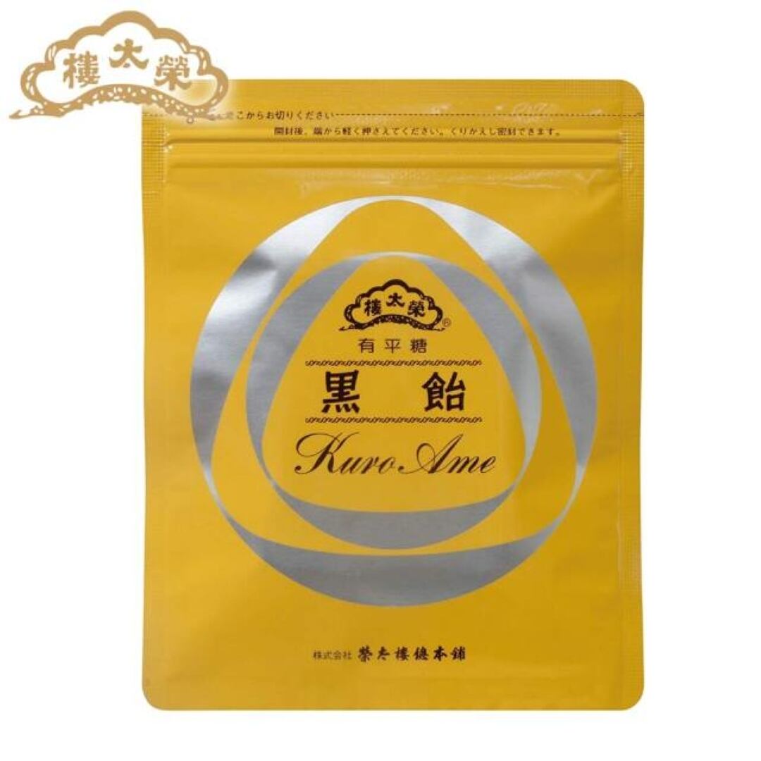 〈榮太樓〉榮太樓飴 黒飴 1袋(150g)