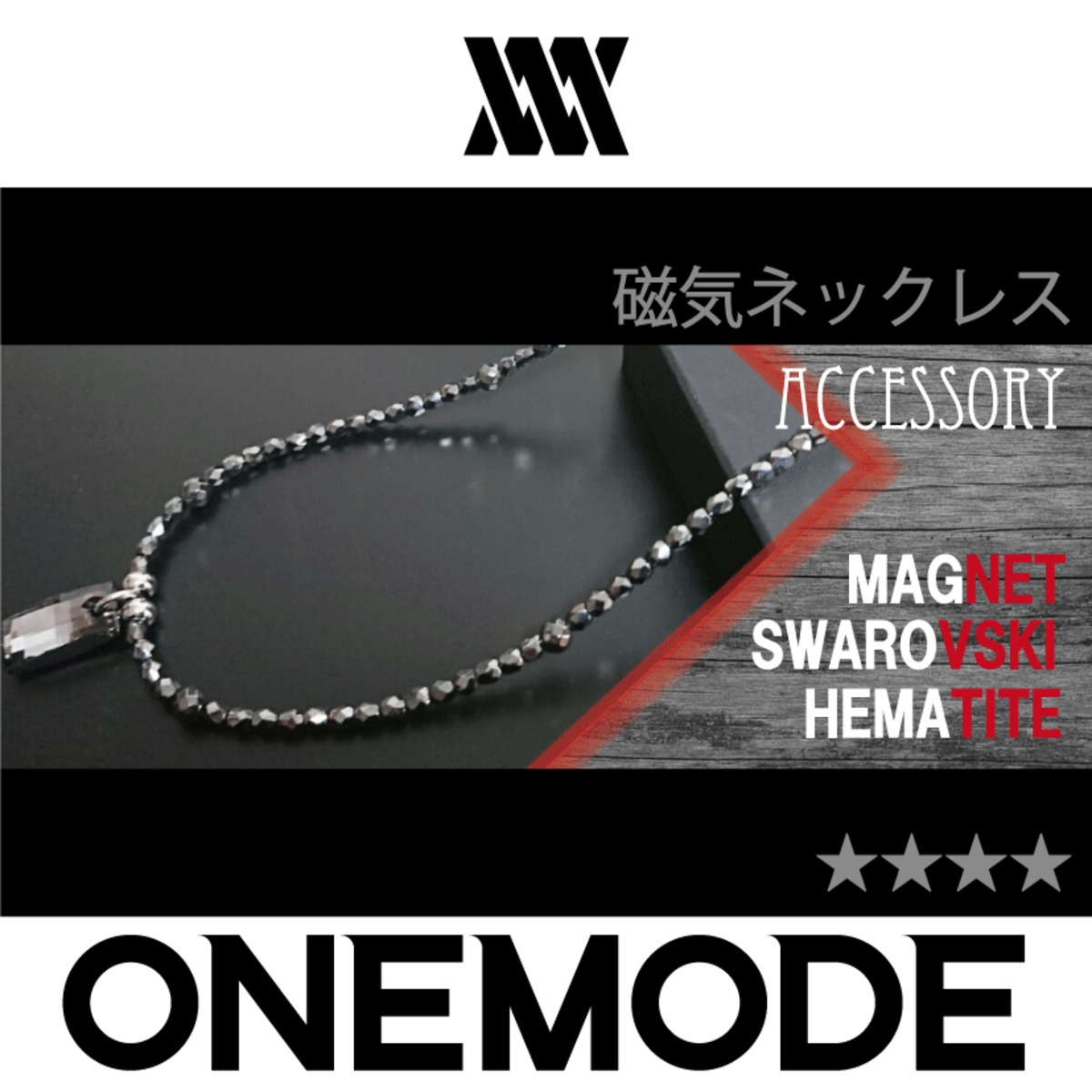 今話題のアイテムを 磁気ネックレス】 ONEMODE | アクセサリー