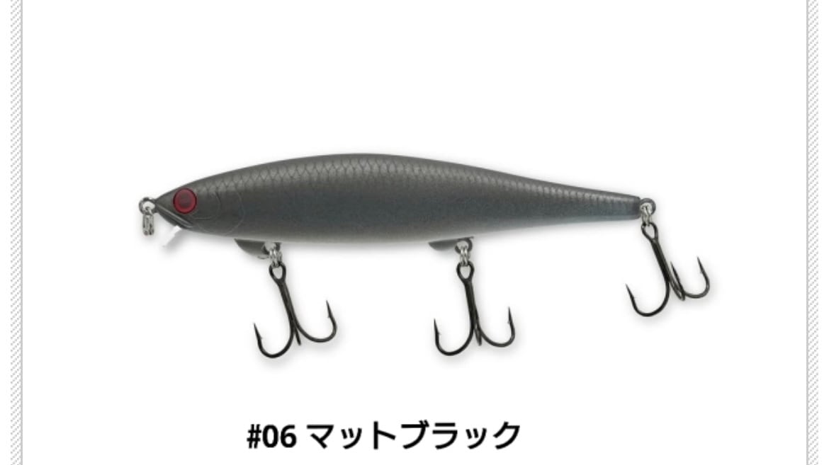 レヴォニック　ラムジー　サラモアポロ　シェキラー　シンディスーパーシャロー レヴォニック・シンディー110 （スーパーシャロー） | ルアーショップ