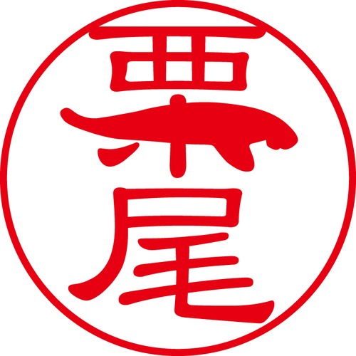 栗尾 - カジュアル（商品コード：08083）