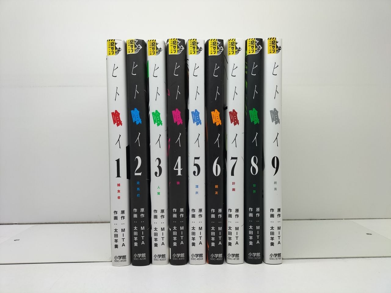 おれたち、ともだち! 10巻セット サイン入り❗ 値下げ❗ おれたち