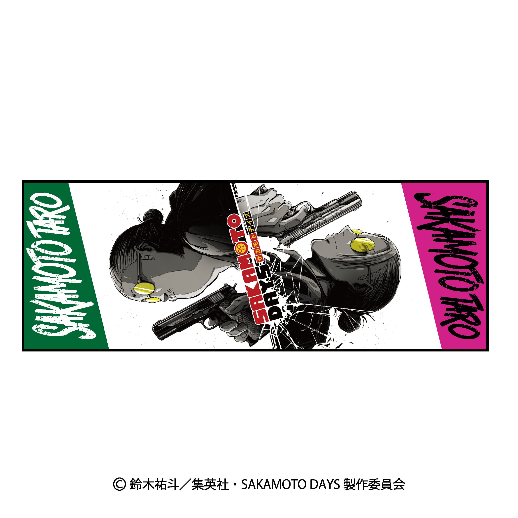 SAKAMOTO DAYS ますこっちょ 坂本A | ナナグラス公式オンラインショップ