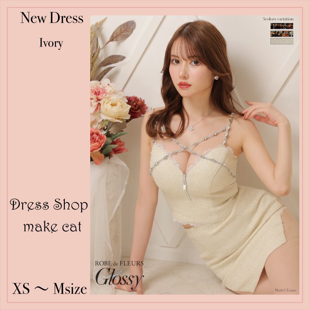 【ROBE de FLEURS Glossy】【即納】クロスビジューxツイードタイトミニドレス(GL2717) 2717【税込】