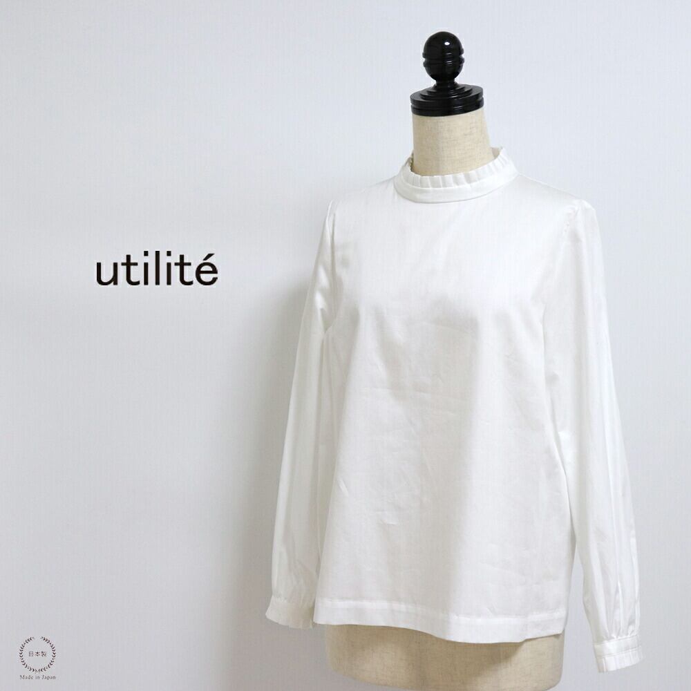 ユティリテ 顔まわりを華やかに引き立てる スタンドフリルカラーブラウス