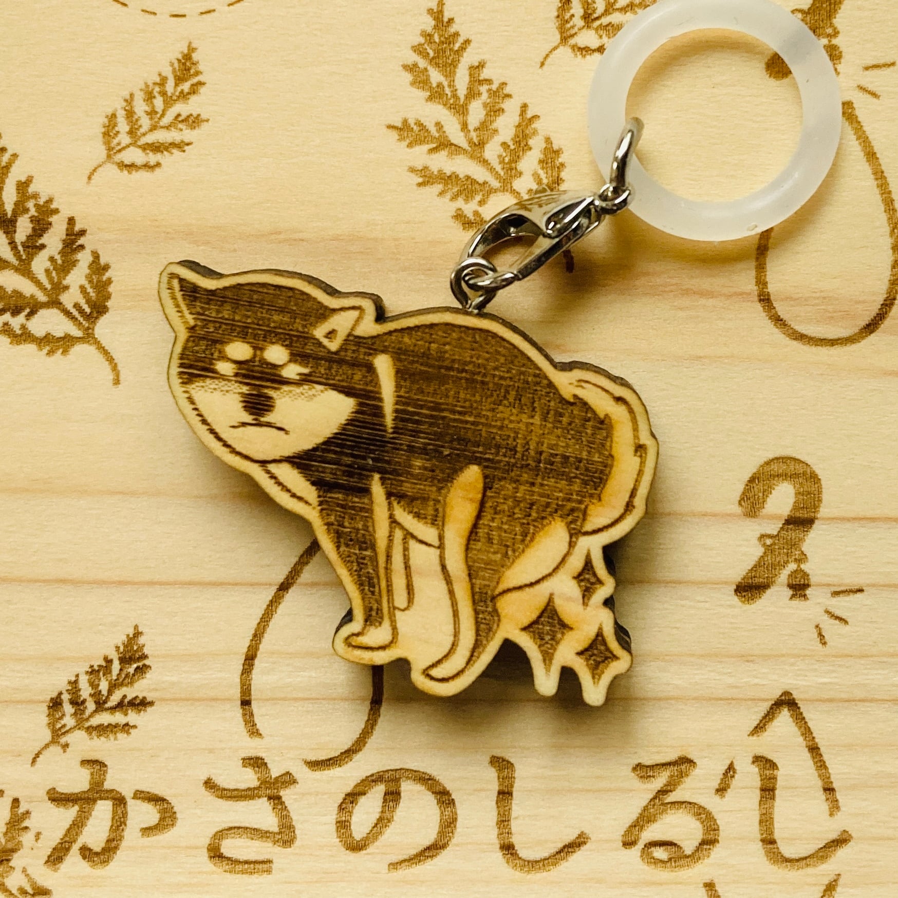 散歩のお仕事(きばるポーズ)☆傘チャーム | しっぽ堂