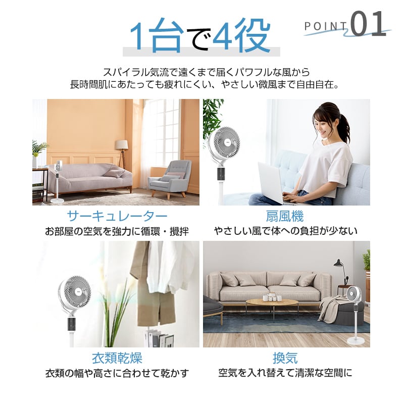 簡単お手入れ 3Dランダム送風ファン