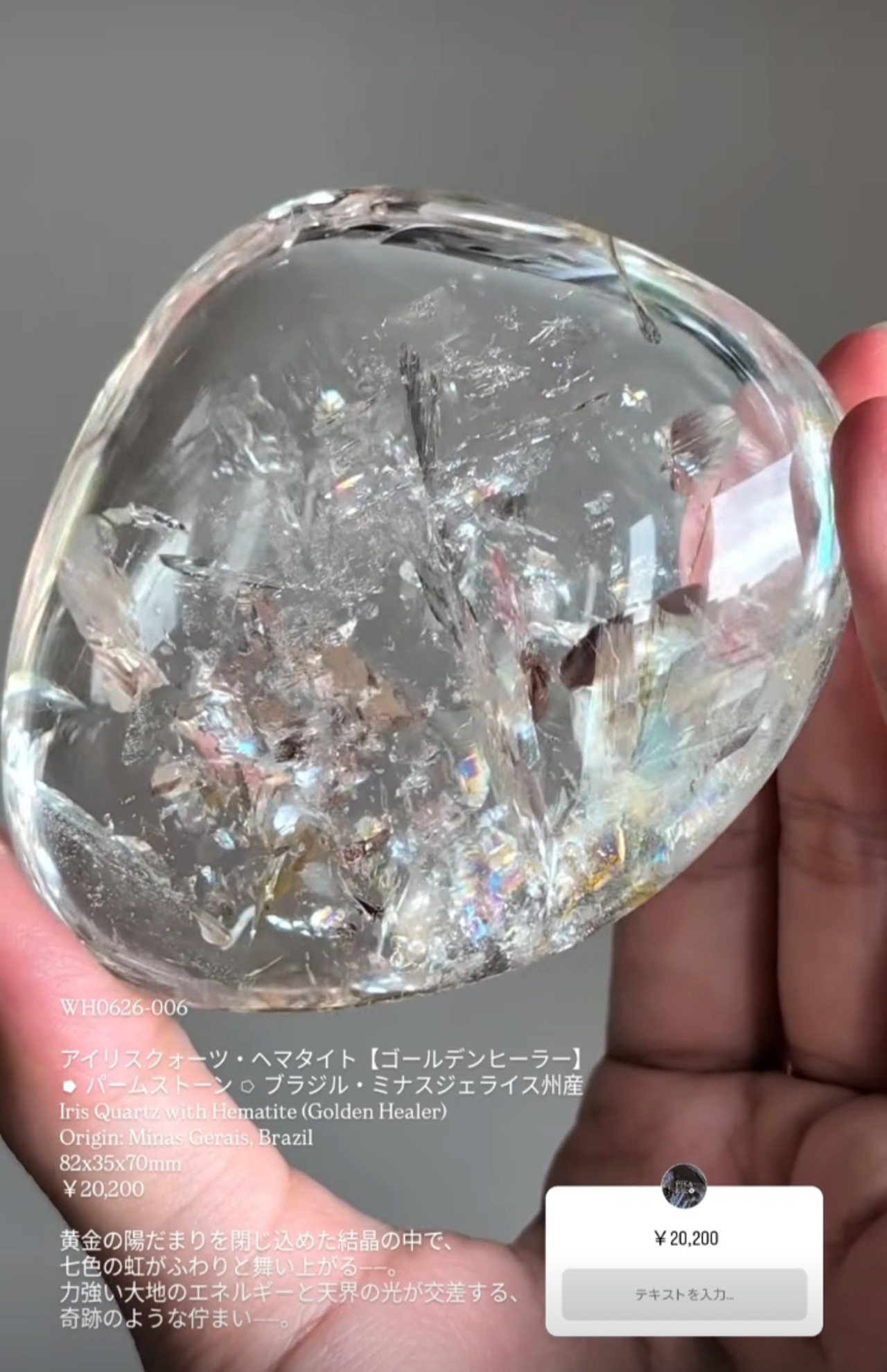 ⭔ お客様専用ページ ✦ miyabi_m